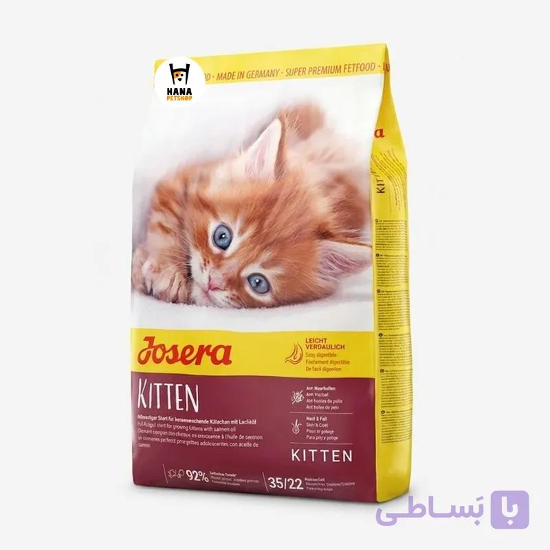 غذای بچه گربه جوسرا مدل kitten فله 1 کیلوگرم