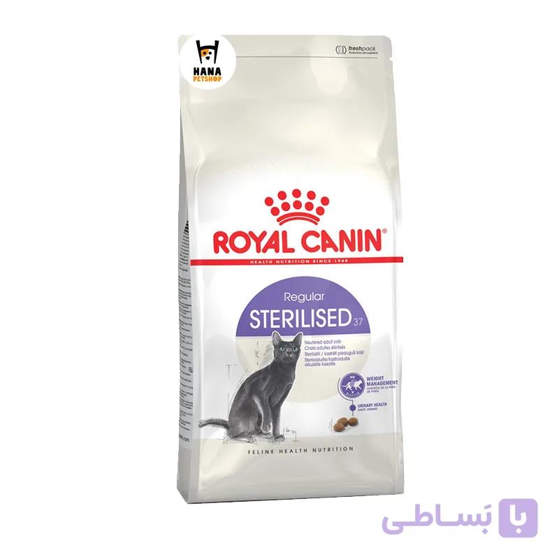 غذای خشک گربه عقیم شده استرالایز رویال کنین فله 1 کیلو