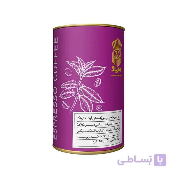 قهوه هارپاگ آرشا میکس بنفش دارک