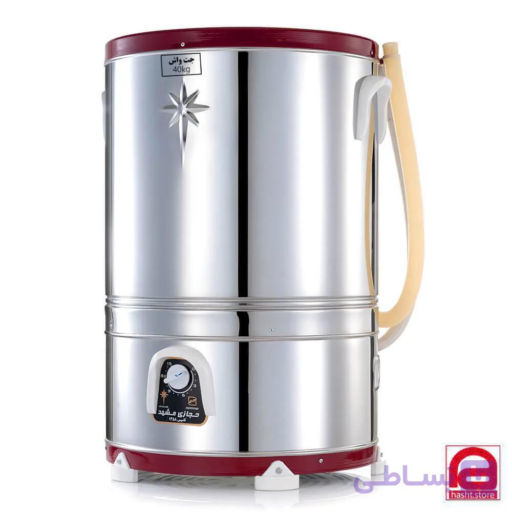 پتوشور 40 کیلویی حجازی مشهد کد H-401 سری 9500 موتور ژن کولری، تمام استیل، پتوشور دو نفره، نیمه صنعتی، چنگ زن آلمینیومی