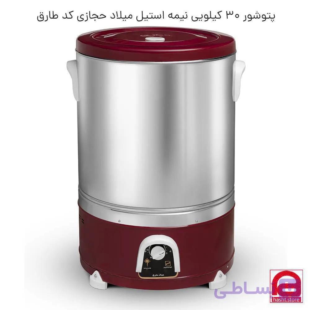 پتوشور 30 کیلویی میلاد حجازی طارق شرق کد A-30 موتور دو تسمه گیربکسی، بدنه استیل، چنگ زن آلمینیومی، پتوشور دو نفره — تصویر 1