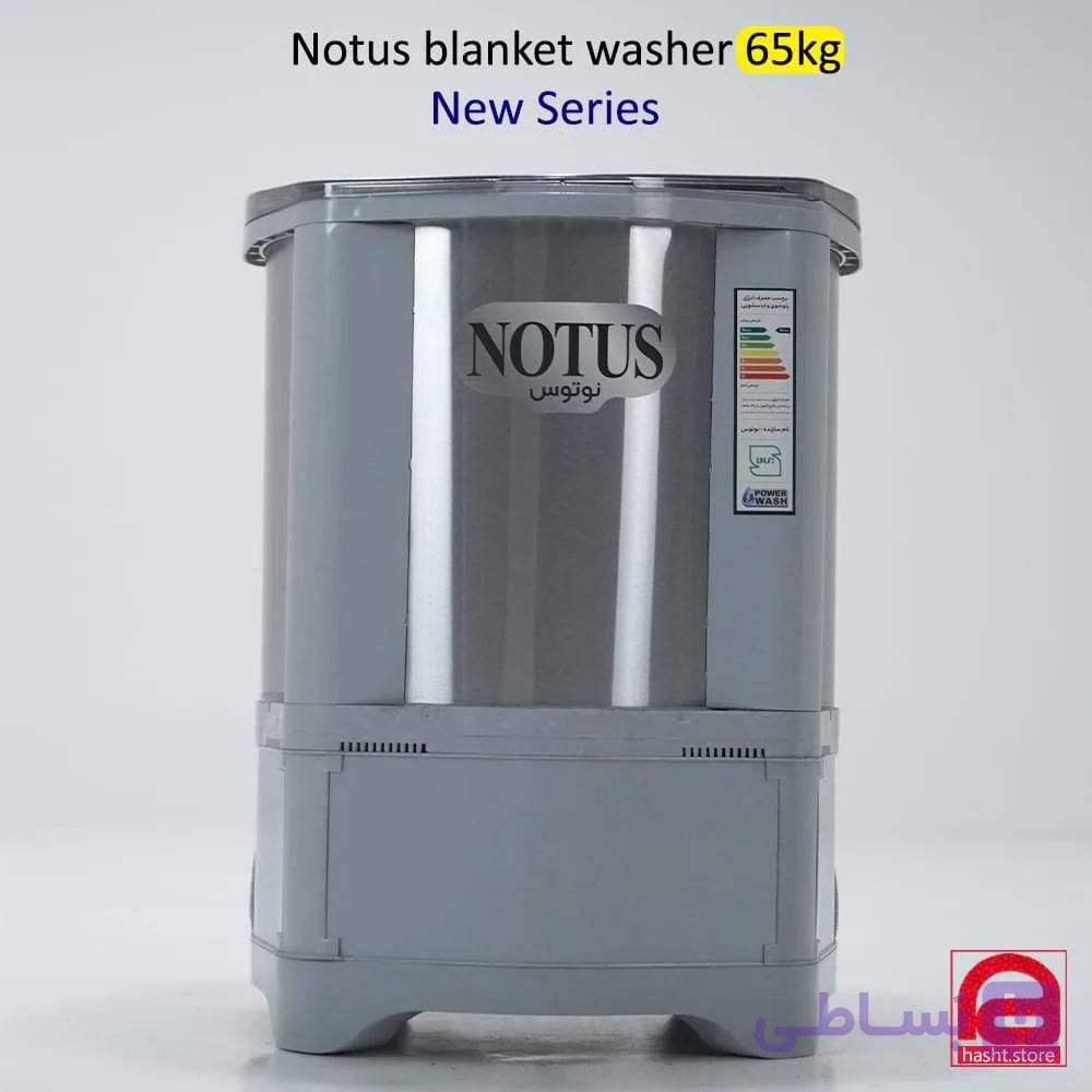 پتوشور 65 کیلویی نوتوس کد N-65 موتور خارجی، بدنه استیل، طراحی جدید، پتوشور دو نفره — تصویر 1