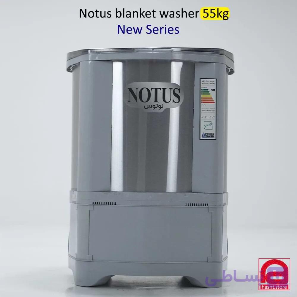 پتوشور 55 کیلویی نوتوس کد N-55، موتور خارجی، بدنه استیل، طراحی جدید، پتوشور دو نفره — تصویر 1