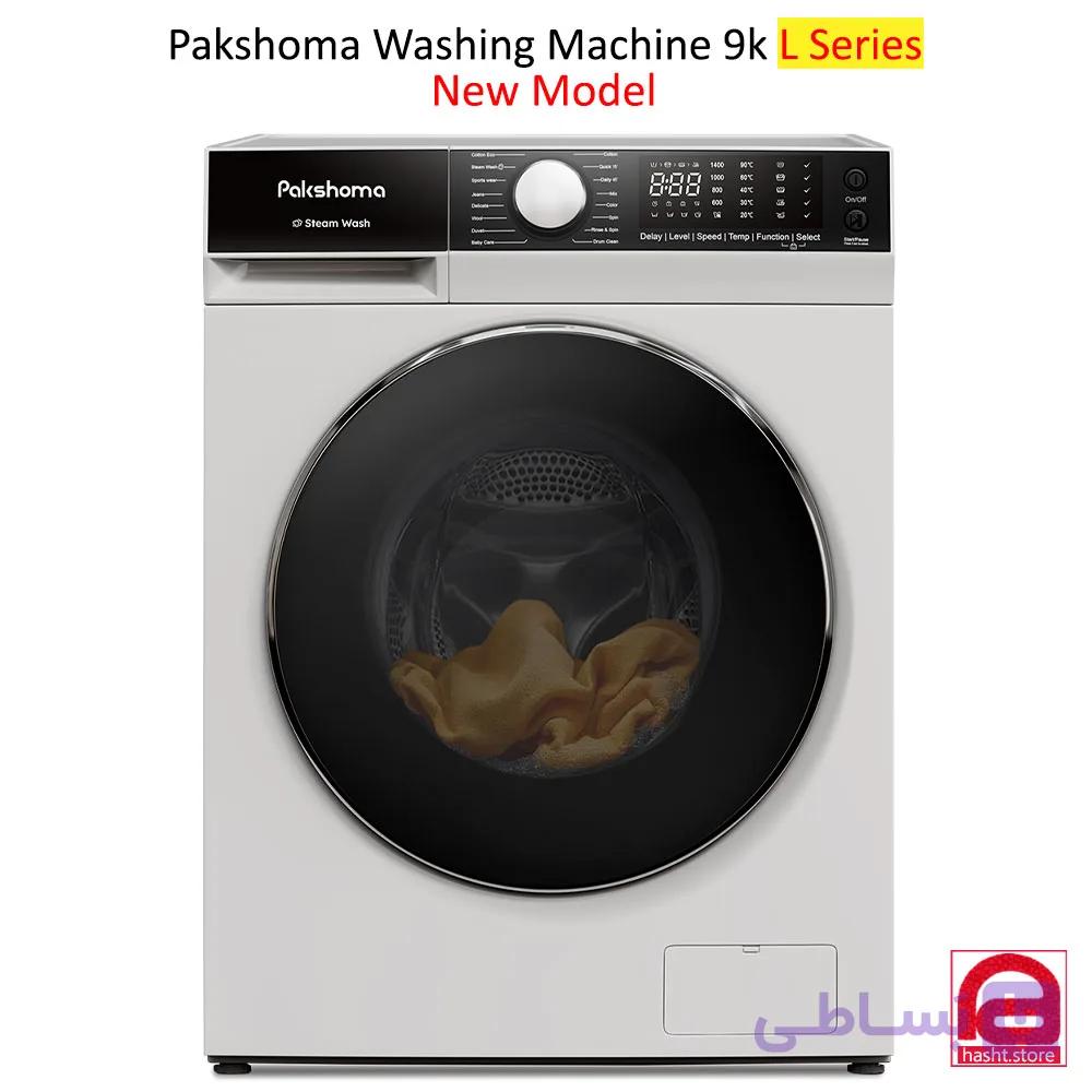 ماشین لباسشویی 9 کیلویی پاکشوما کد S Series
