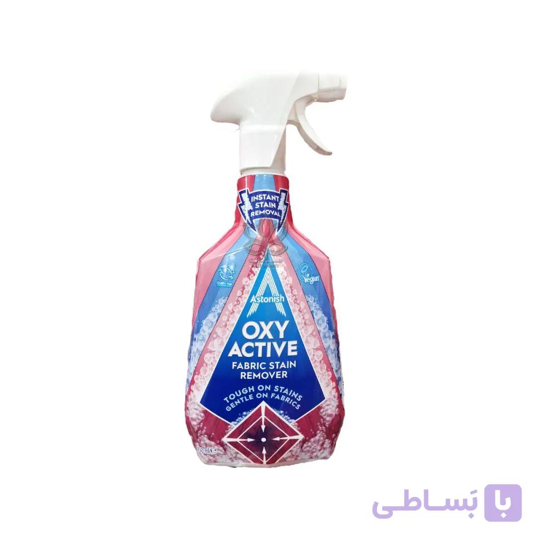 اسپری لکه‌بر پارچه استونیش اکسی اکتیو ۷۵۰ میل — تصویر 1