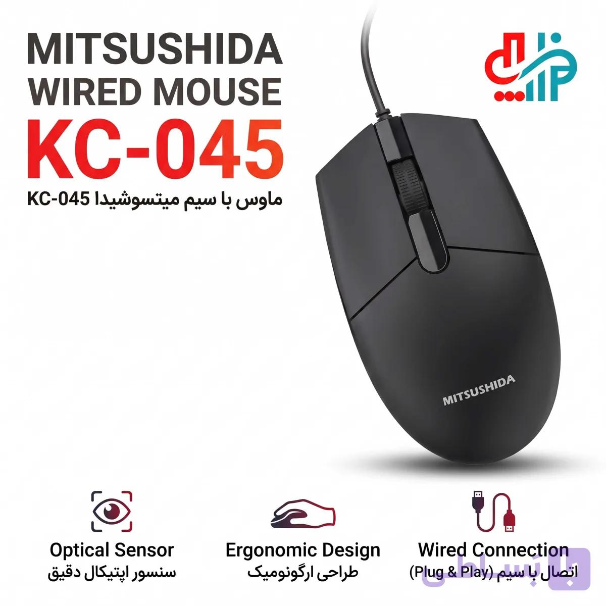 ماوس با سیم MITSUSHIDA مدل KC-045