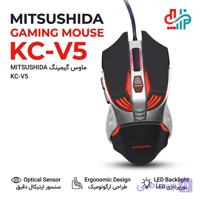 ماوس گیمینگ MITSUSHIDA KC-V5