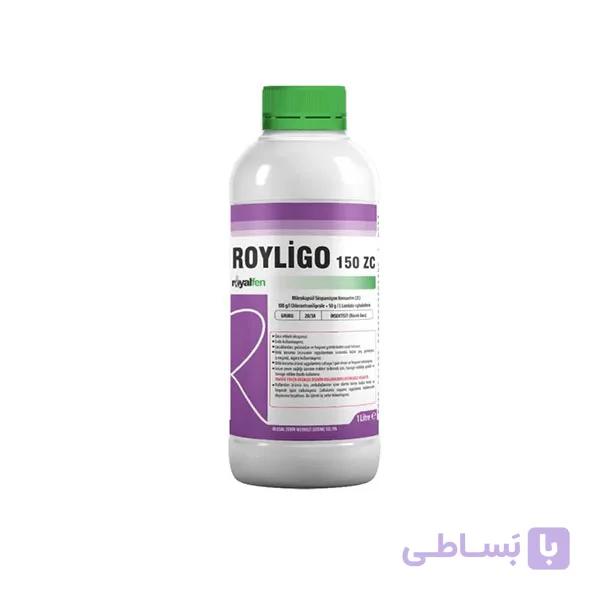 حشره کش ROYLİGO 150 ZC