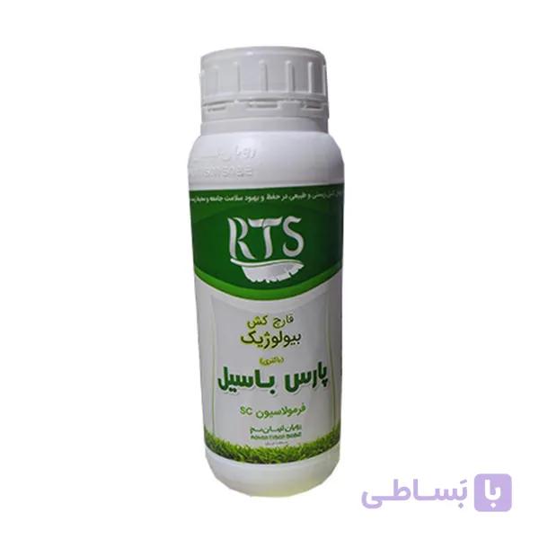 قارچ کش بیولوژیک (باکتری )پارس باسیل حجم یک لیتر