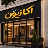 پیش فروش آپارتمان متراژهای مختلف فدک،فضل آباد
