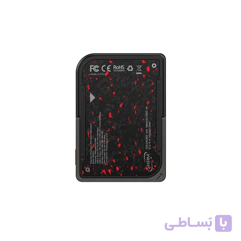 پاوربانک اسکین‌آرما مدل Vektor ظرفیت 5000 میلی‌آمپر ساعت