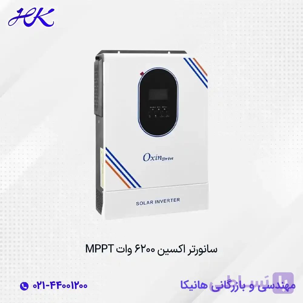 سانورتر اکسین 6200 کیلووات