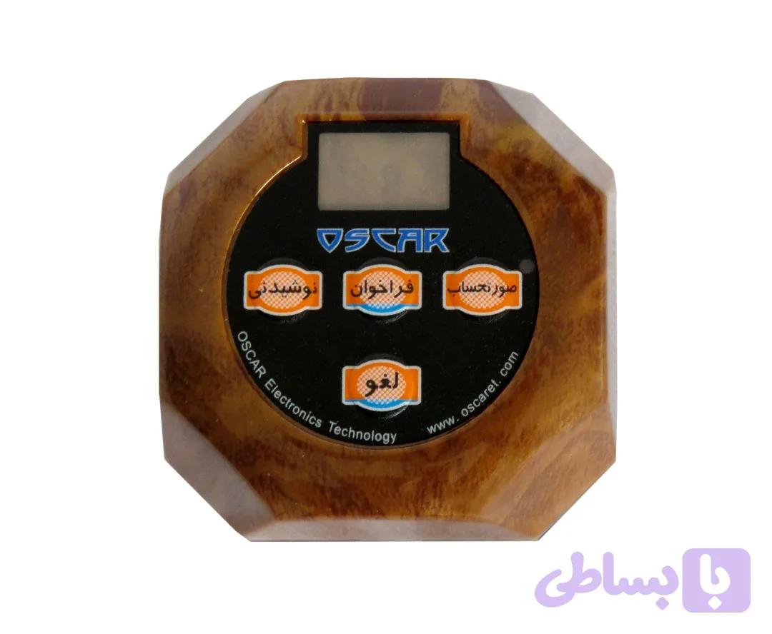 سیستم فراخوان گارسون