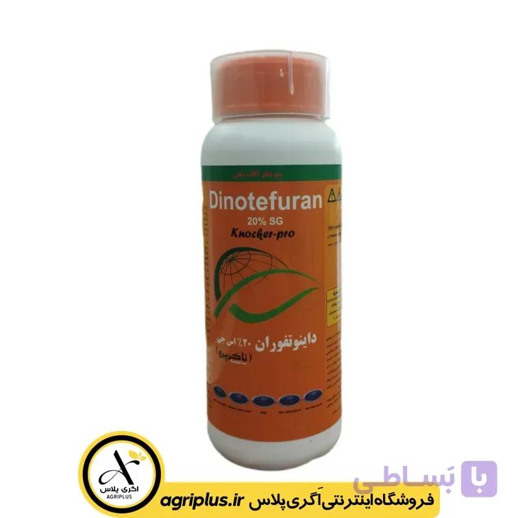 سم حشره‌ کش دینوتفوران (ناکرپرو) سرای سپند — تصویر 1