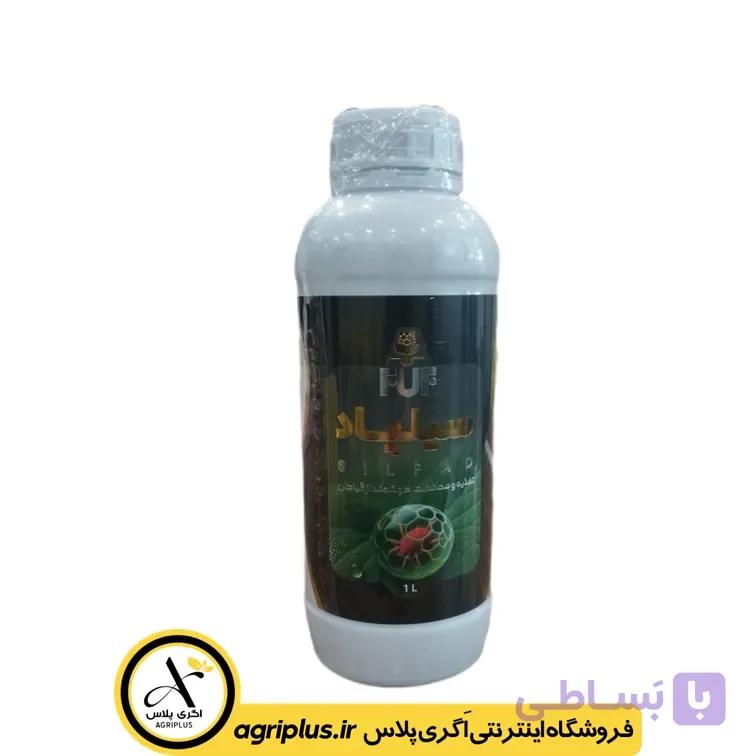 کود سیلیسیم آلی سیلپاد زرین گهر — تصویر 1