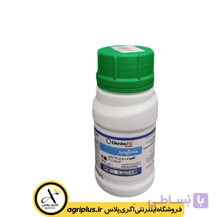 سم حشره کش دنیم فیت یو وی سینجنتا — تصویر 1