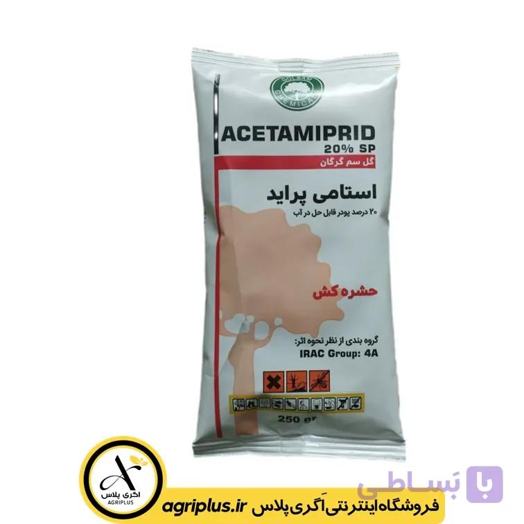 سم حشره‌ کش استامی ‌پراید (موسپیلان) گل سم — تصویر 1