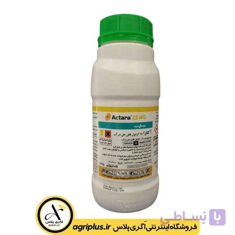 سم حشره کش آکتارا سینجنتا — تصویر 1