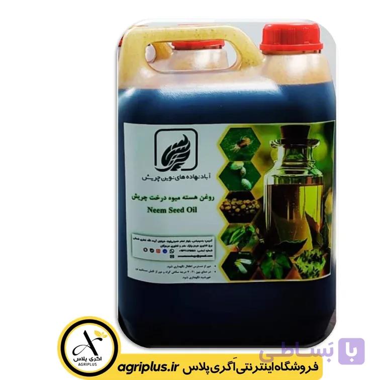 روغن نیم آزال (چریش) آباد نهاده های نوین — تصویر 1