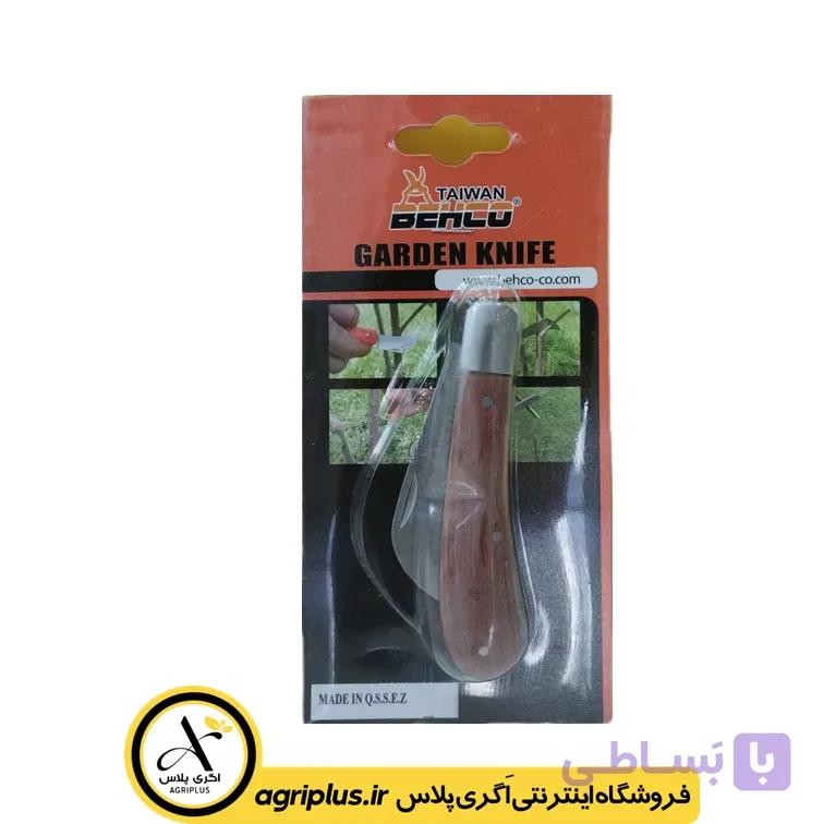 چاقو پیوند زنی بهکو مدل ۹۹۷۳