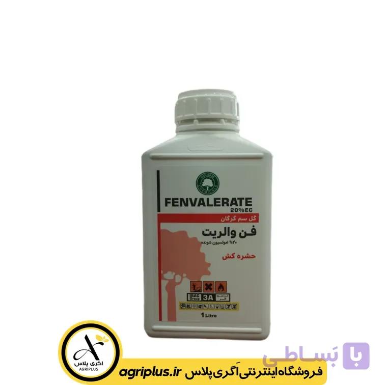 سم حشره‌ کش فن والریت گل سم — تصویر 1