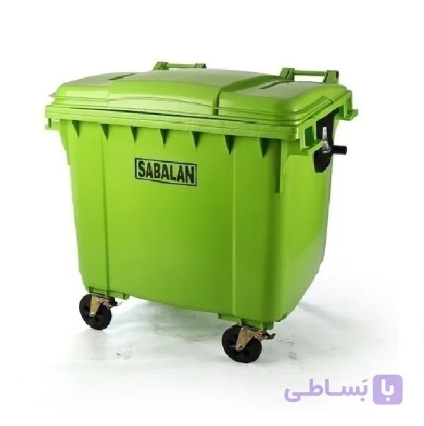 مخزن زباله 660 لیتری سبلان (قیمت عمده) — تصویر 1