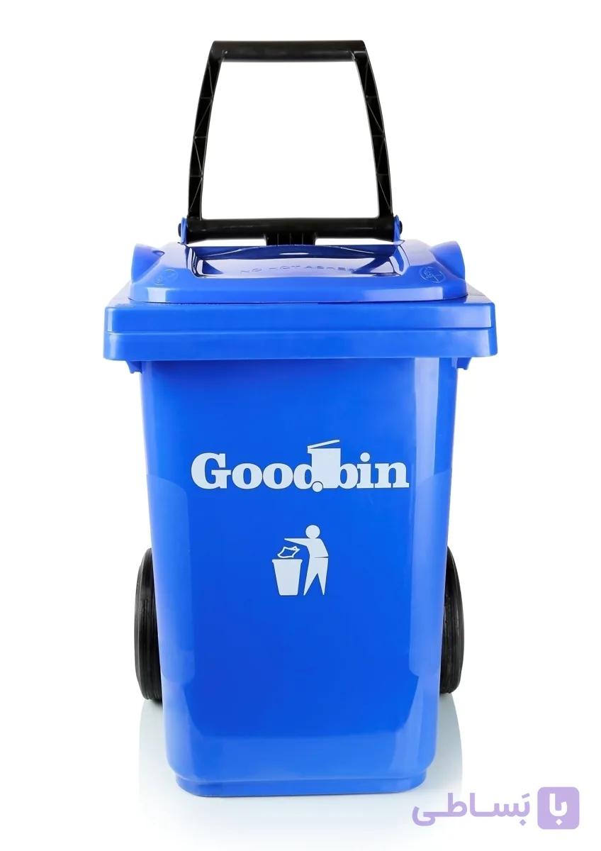 مخزن زباله 60 لیتری Goodbin (چرخدار) — تصویر 1