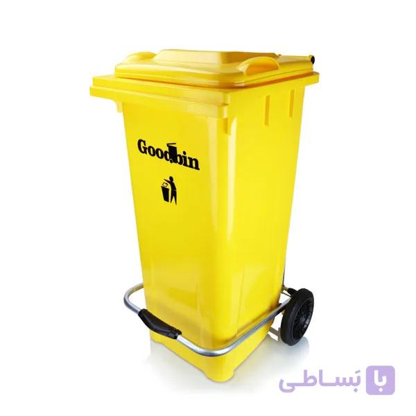 مخزن زباله 120 لیتری پدالدار گودبین — تصویر 1