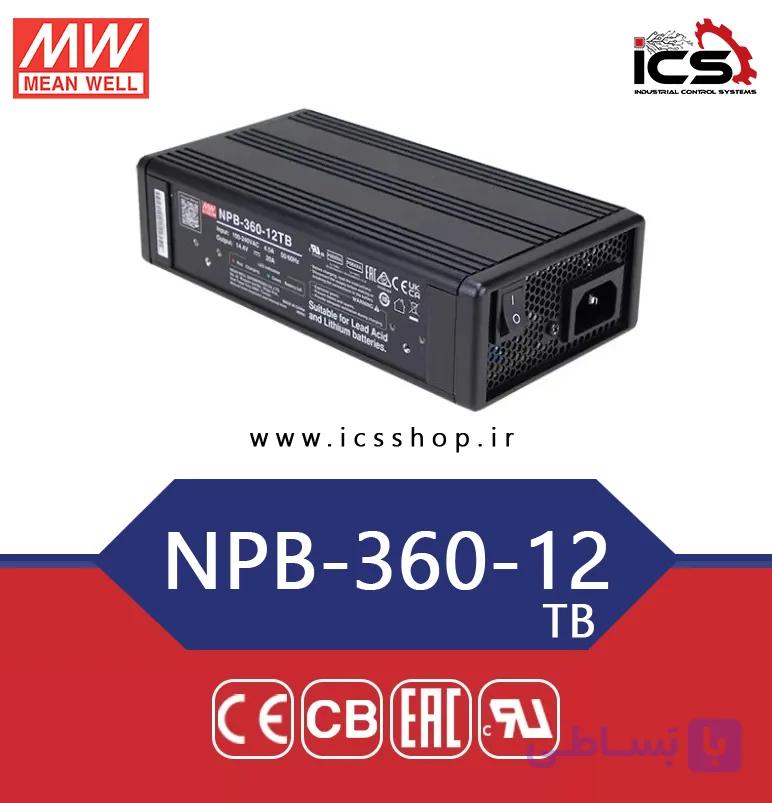 شارژر 12 ولت 20 آمپر مین ول مدل NPB-360-12TB