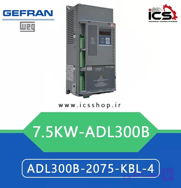 درایو 7.5 کیلووات جفران ADL300B/ED (وِگ)