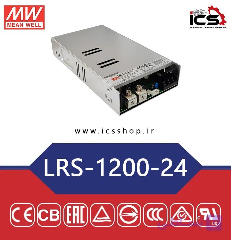 منبع تغذیه 24 ولت 50 آمپر مین ول مدل LRS-1200-24 — تصویر 1