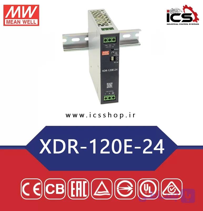 منبع تغذیه 12 ولت 10 آمپر مین ول مدل XDR-120E-12 — تصویر 1