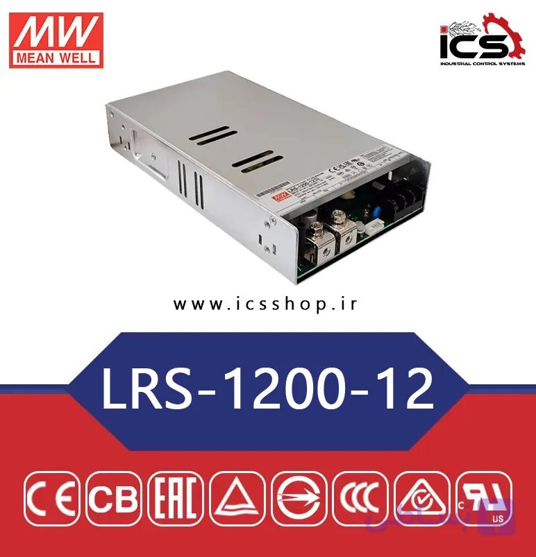 منبع تغذیه 12 ولت 92 آمپر مین ول مدل LRS-1200-12 — تصویر 1