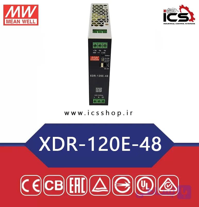 منبع تغذیه 48 ولت 2.5 آمپر مین ول مدل XDR-120E-48 — تصویر 1