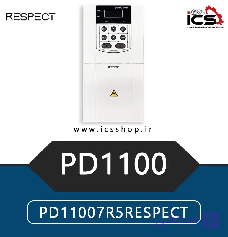 درایو 7.5 کیلووات رسپکت Respect