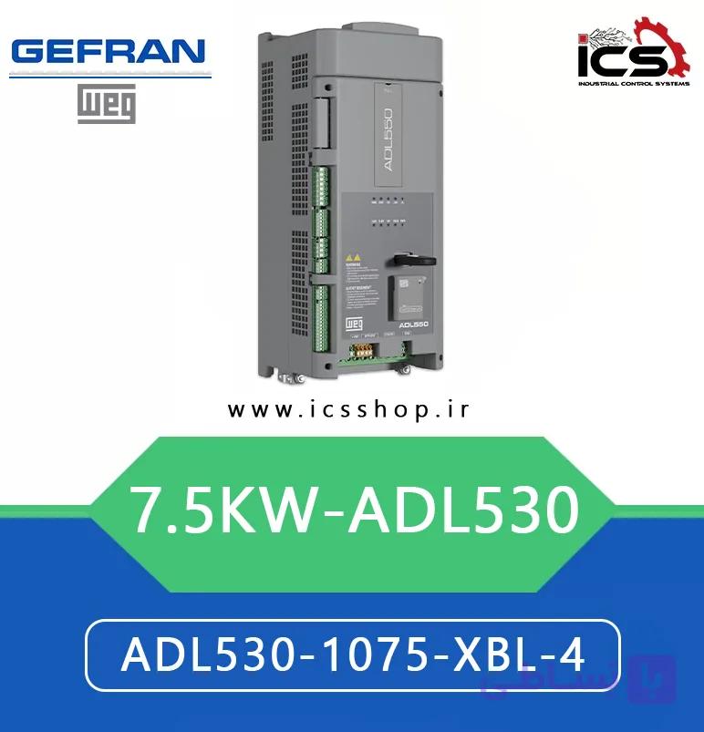 درایو 7.5 کیلووات جفران ADL530 (وِگ)