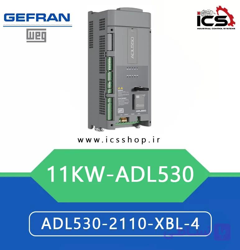 درایو 15 کیلووات جفران ADL530B (وِگ)