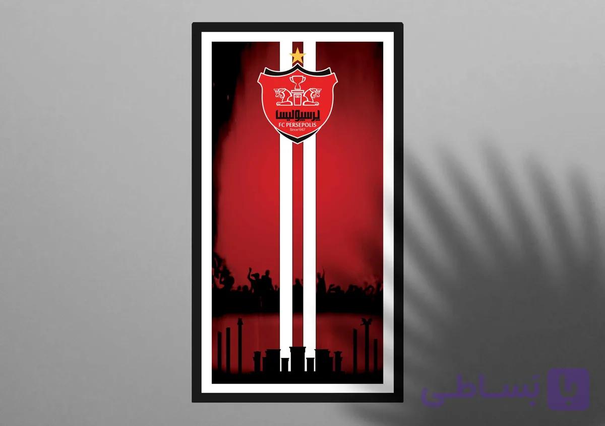 تابلو تیم پرسپولیس — تصویر 1