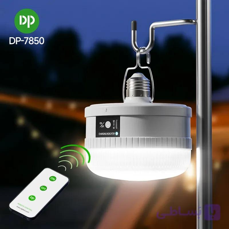لامپ شارژی 100 وات مدل DP‑7850 | لامپ اضطراری ریموت‌دار با ۵ حالت نور — تصویر 1