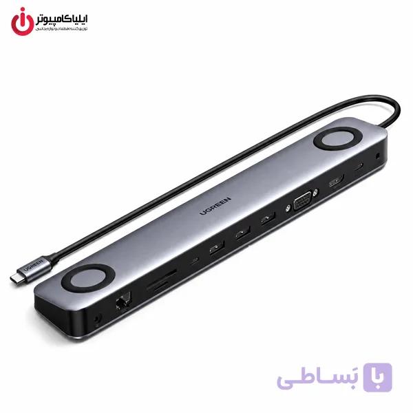 هاب چندکاره 11 پورت یوگرین مدل UGREEN CM235-60571 — تصویر 1