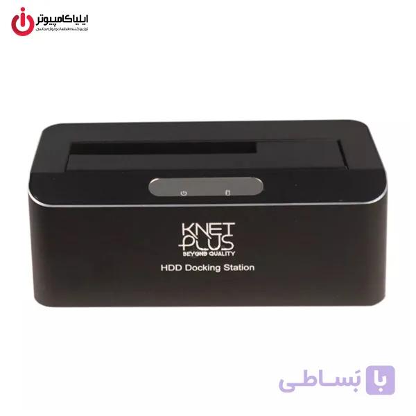 داک هارد کی نت پلاس مدل K-NET PLUS KP-DS71 — تصویر 1