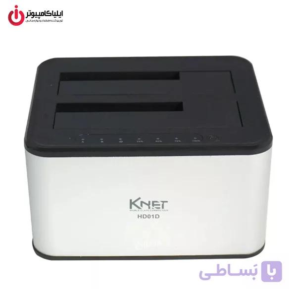 داک هارد Dual Bay کی‌نت مدل K-NET K-HD01D — تصویر 1