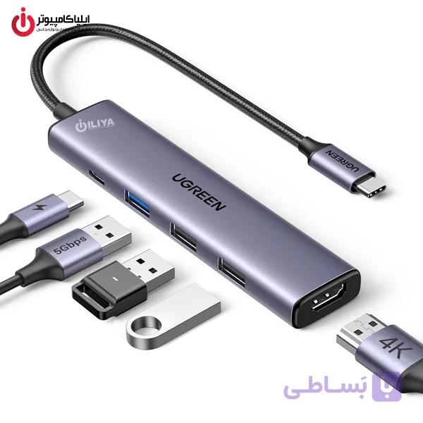 هاب 5 پورت USB-C یوگرین مدل UGREEN CM478-35580 — تصویر 1