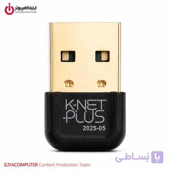 دانگل بلوتوث کی نت پلاس مدل K-NET PLUS KP-BT53 — تصویر 1