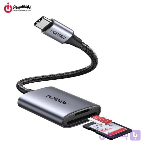 کارت‌ریدر یوگرین مدل UGREEN CM401-80798 — تصویر 1