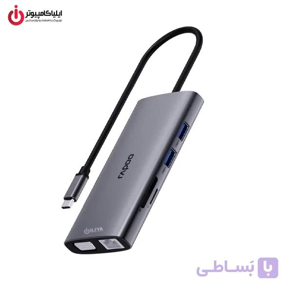 هاب 10 پورت USB-C رپو مدل RAPOO XD101 — تصویر 1
