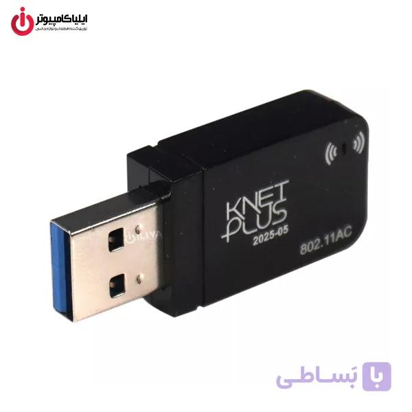 کارت شبکه USB 3.0 وایرلس کی‌نت پلاس مدل K-NET PLUS KP-W1300 — تصویر 1