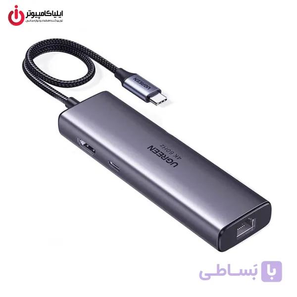 هاب 6 پورت چندکاره یوگرین مدل UGREEN CM512-45000 — تصویر 1