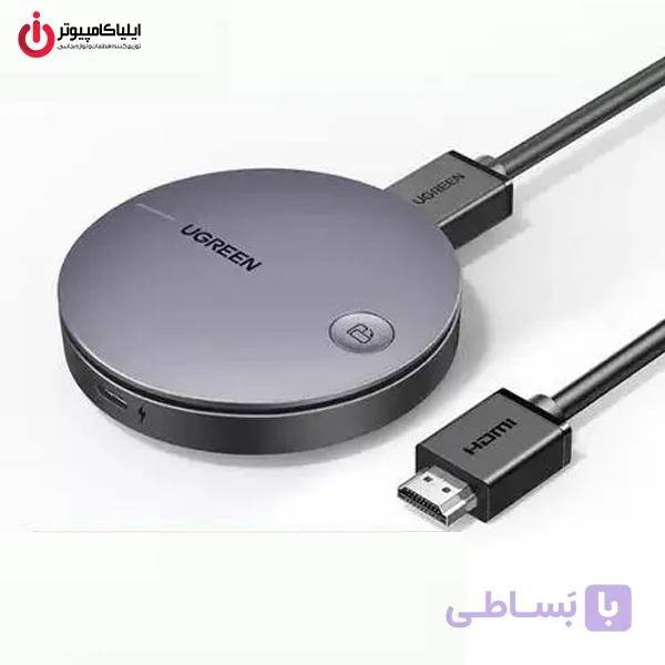 گیرنده بی‌سیم صدا و تصویر یوگرین مدل UGREEN CM617-15216 — تصویر 1