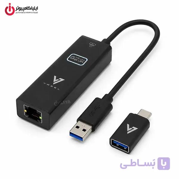 مبدل شبکه USB 3.2 و Type-C واصل مدل VASEL VSL-LC320 — تصویر 1